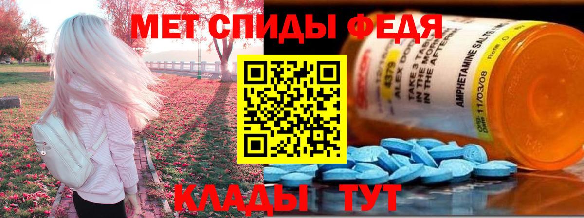 АМФ  blacksprut ССЫЛКА  АМФЕТАМИН  Вход с VPN  Зима  АМФ VHQ 