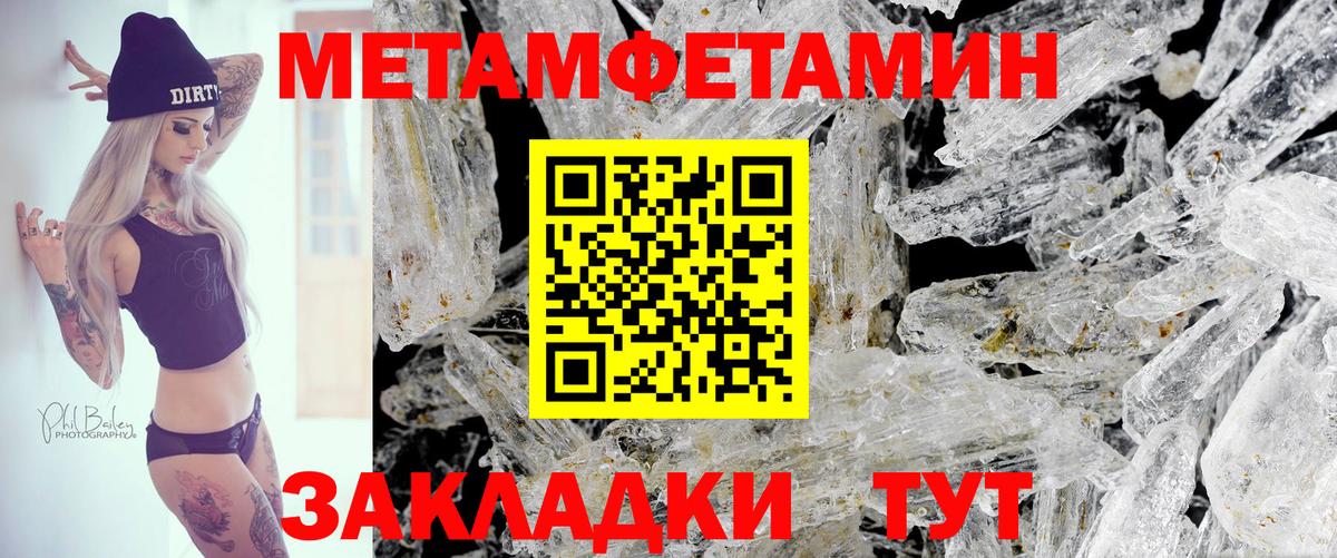АМФЕТАМИН 98% Зима
