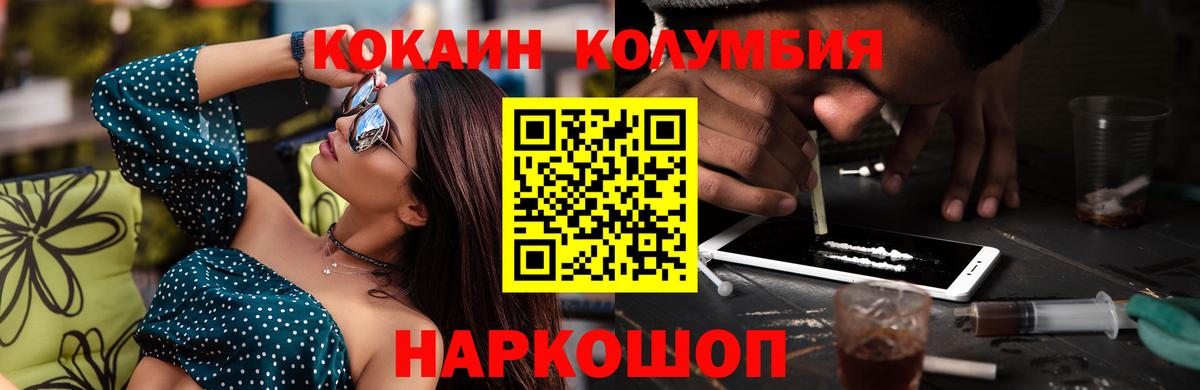 Cocaine 99% Зима