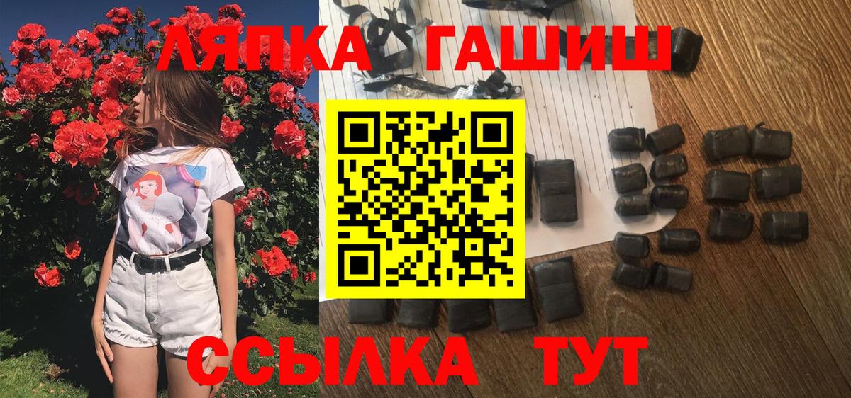 где можно купить наркотик  Вход с VPN  Гашиш  Зима  Гашиш гашик  ГАШИШ Premium 