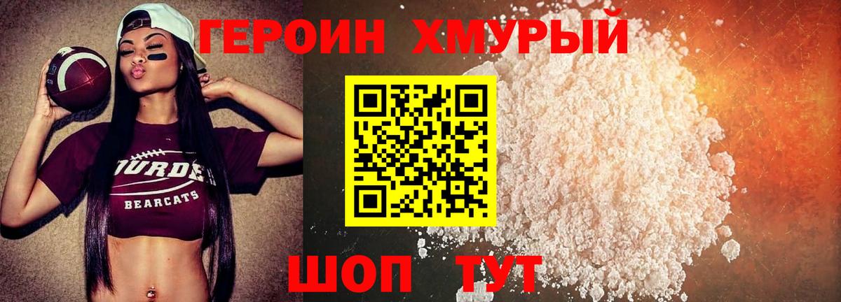 ГАШИШ Зима