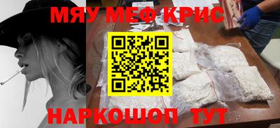 герыч Лесосибирск