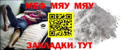 мефедрон VHQ Ликино-Дулёво
