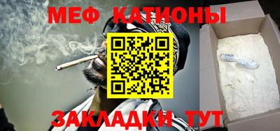 спиды Ливны