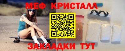 спиды Ливны