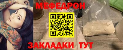 герыч Лесосибирск