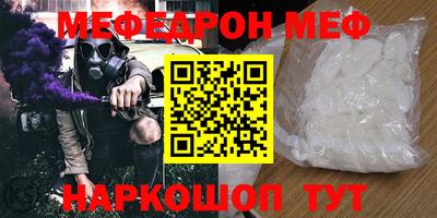 спиды Ливны