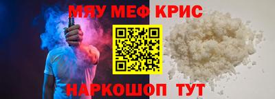 герыч Лесосибирск