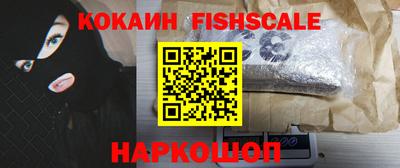 мефедрон VHQ Ликино-Дулёво