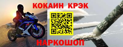 герыч Лесосибирск