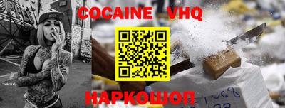спиды Ливны