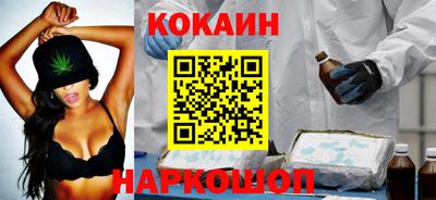 спиды Ливны