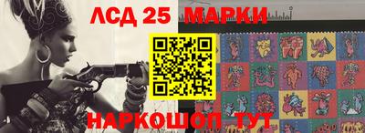 герыч Лесосибирск