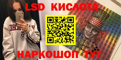 спиды Ливны
