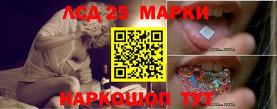 спиды Ливны