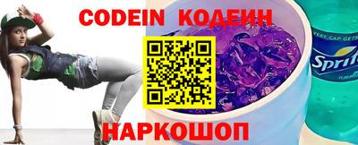 герыч Лесосибирск
