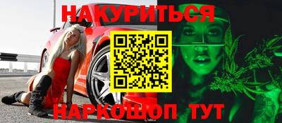 мефедрон VHQ Ликино-Дулёво