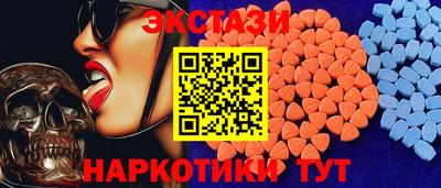 спиды Ливны