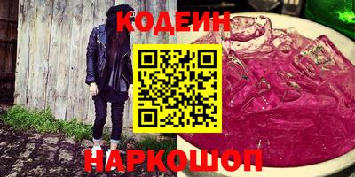 спиды Ливны