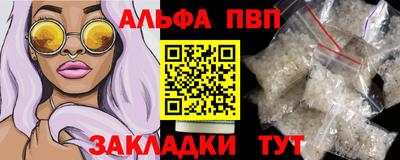 спиды Ливны