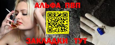 спиды Ливны