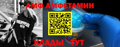 спиды Ливны