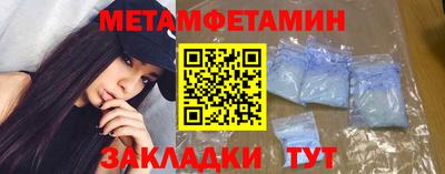 спиды Ливны