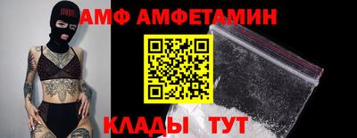 спиды Ливны