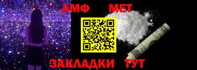 мефедрон VHQ Ликино-Дулёво