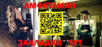 мефедрон VHQ Ликино-Дулёво