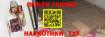 мефедрон VHQ Ликино-Дулёво