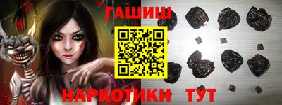 герыч Лесосибирск