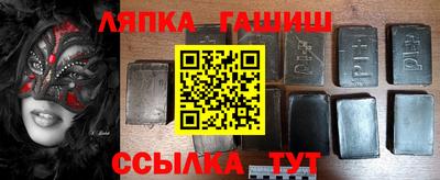 герыч Лесосибирск