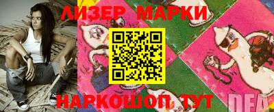 герыч Лесосибирск