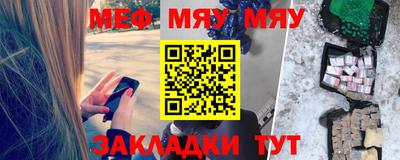 мефедрон VHQ Ликино-Дулёво