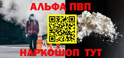 мефедрон VHQ Ликино-Дулёво