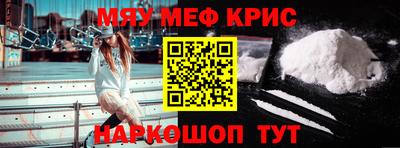спиды Ливны