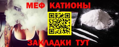 спиды Ливны