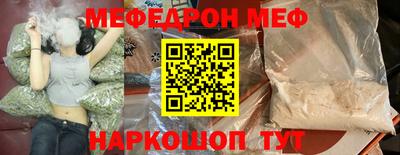 спиды Ливны