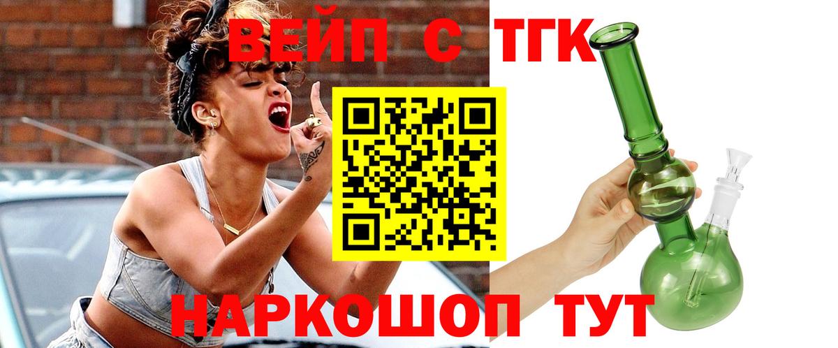 Дистиллят ТГК гашишное масло Зима