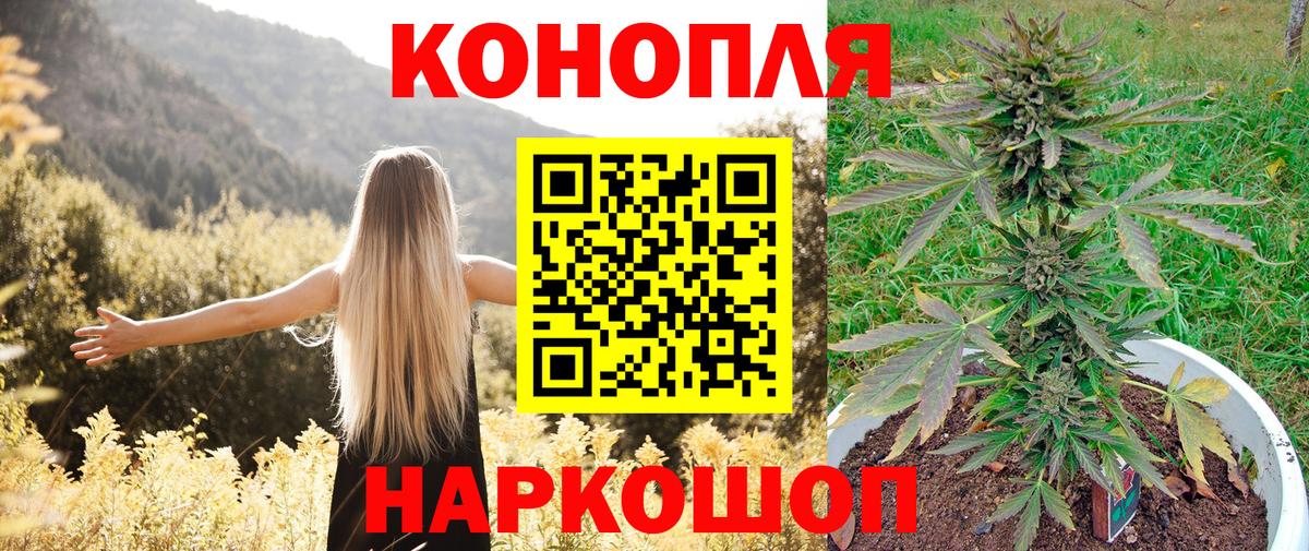 Зима  Вход с VPN  Канабис  Cocaine  Мефедрон кристаллы  ГАШИШ  ГАШ  Альфа ПВП СК  