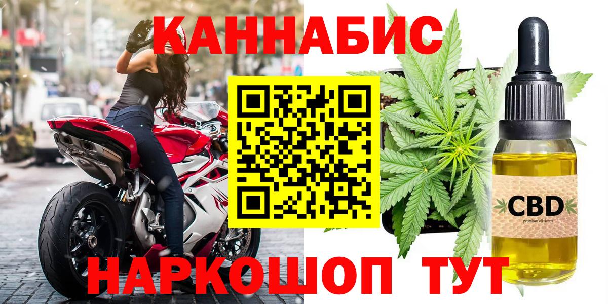 Зима  Каннабис Amnesia  Вход с VPN  Канабис OG Kush  МАРИХУАНА OG Kush 