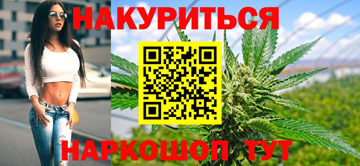 Бошки марихуана Ganja Зима
